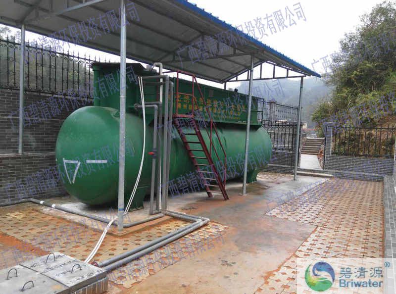 广西某乡镇一体化污水处理站(图1)